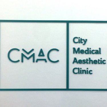 Clinica Medica Beirut - 1